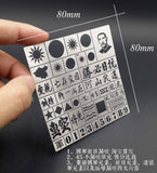 1/35 WW2/KMT party & Anti-Jap/Chinese Army AFV Airbrush Template Stencil