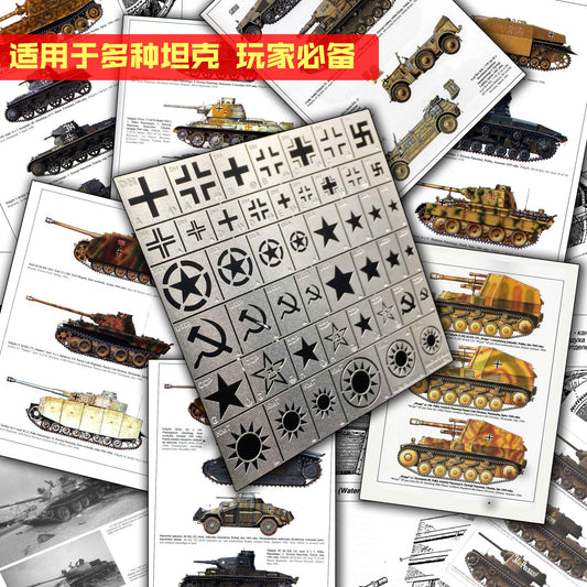 1/35 WW2 Five Areas (Nations) Logo &amp; Mark Airbruch Stencil