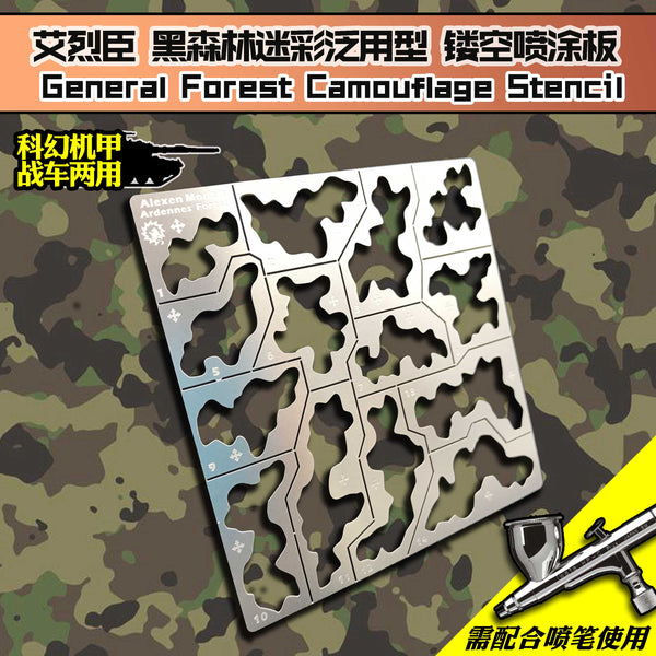 1/35 Gundam/AFV/Military Model Black Forest Camouflage Airbrush Stencil