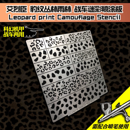 Στένσιλ 1/35 Gundam/AFV/Military Model Panther &amp; Jaguar Camouflage Airbrush