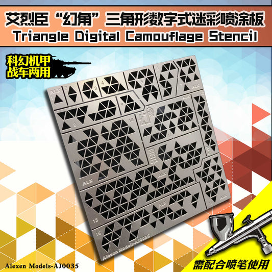 1/35 "HUANG JIAO" Gundam/AFV/Στρατιωτικό μοντέλο Triangle Digital Camouflage Airbrush Stencil