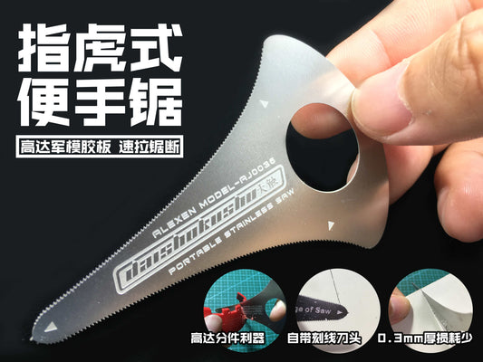 Gundam/Military Model Hand Saw 0.3mm