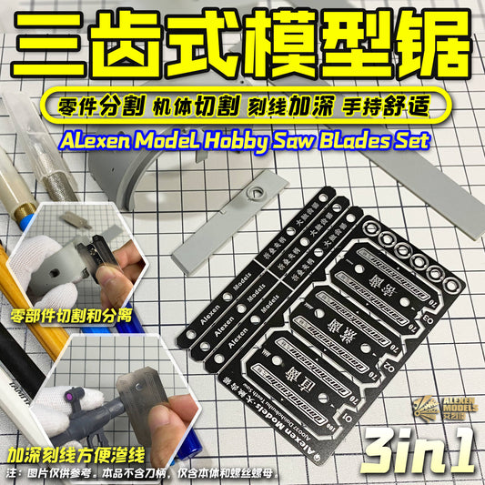 Etching Stainless Saw for reconstruction（shark / dense / straight tooth)