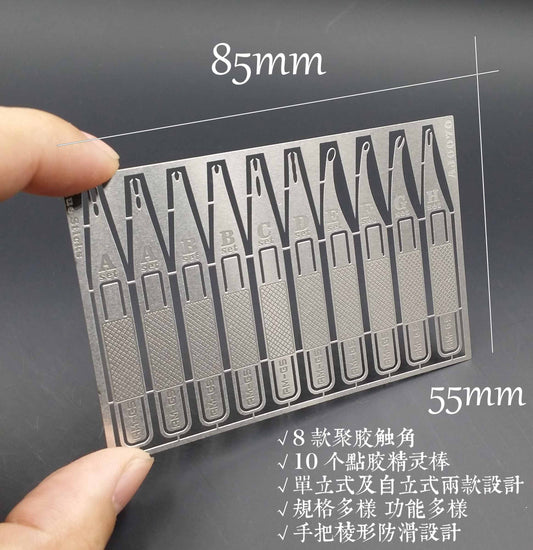 General Type Glue Sticks (10 sticks)