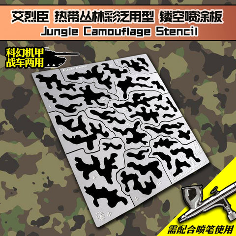 1/35 Gundam/AFV/Military Model Tropical Jungle Camoflage Airbrush Stencil