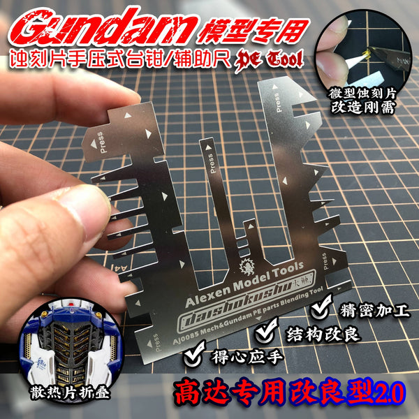 Gundam Etch Slide for Fold and Buckling