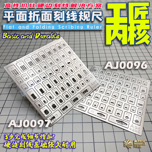 1/144 & 1/100 Flat and Fold surface scribing template for Gundam,Type-M