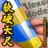 1/144 & 1/100 Gundam detail modification scribing soft ruler