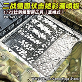 1/72 WW2 German Forest Ambush Camouflage Airbrush Stencil (Style D)