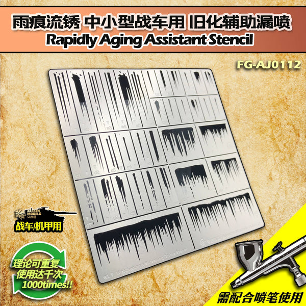 1/35 Rapid-Weathering Assistant Stencil Type-B