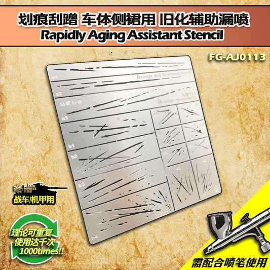 1/35 Βοηθός γρήγορων καιρικών συνθηκών Stencil Type-C