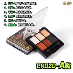 Natrual Dirt/Weathering Set-A (Splash dry mud/dust for Tank and Vehicle)