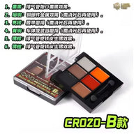 Natrual Dirt/Weathering Set-B (Aging for Exhaust pipe and mechanism)