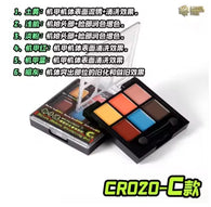 Natrual Dirt/Weathering Set-C (For Gundam/machine Armor dry washing)