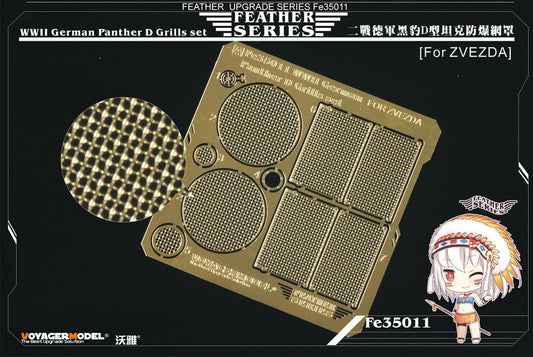 WWII German Panther D Grills set （For ZVEZDA）