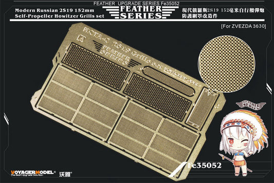 Modern Russian 2S19 152mm Self-Propeller Howitzer Grills set (For ZVEZDA)