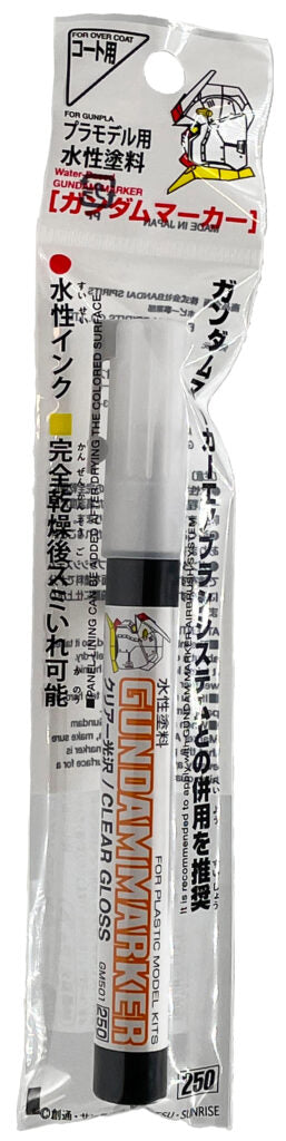 Gundam Marker Gloss Clear