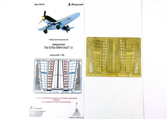 La-5/La-5FN/LaGG-3 Flaps 1/48