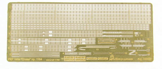 Russian Navy "Slava" class Missile cruiser, project 1164 (Trumpeter) 1/700