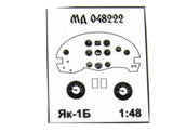 Yak-1B set (Zvezda, Accurate Miniatures, ModelSvit) 1/48