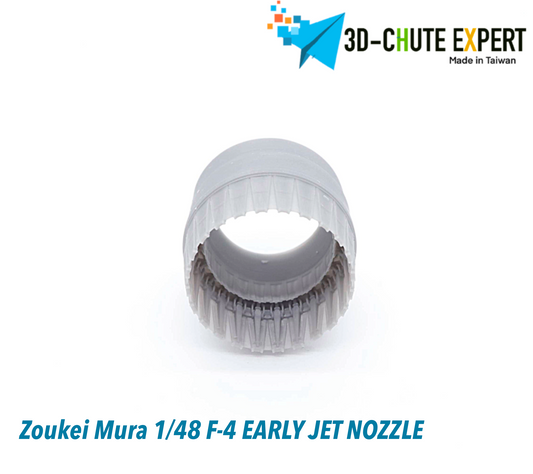 F-4 Jet nozzle (early) Zoukei Mura 1/48