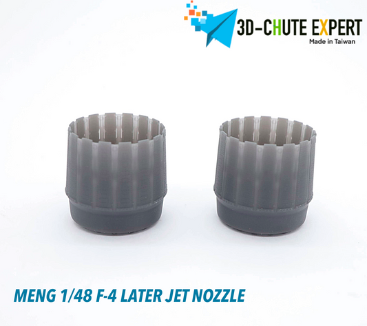 F-4 Jet nozzle (late) Meng 1/48