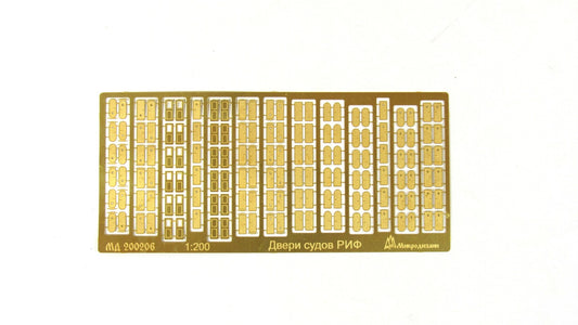 Ship Doors for the Russian Imperial Navy 1/200