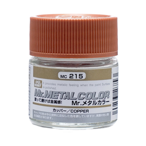 MC-215 Mr. Metal Color Copper (10ml)