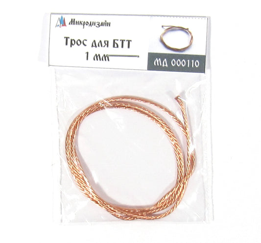 Rope (section 1 mm, length 50 cm)
