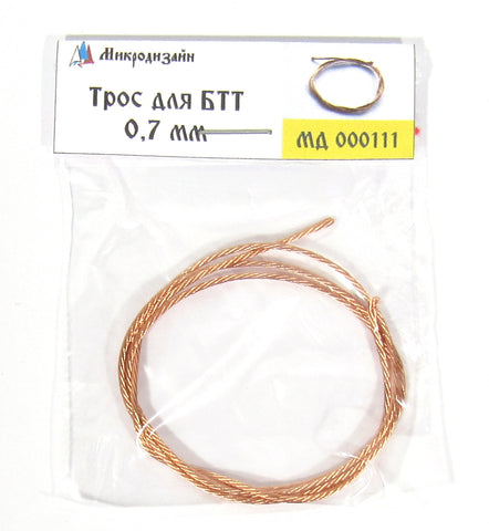 Rope (section 0.75 mm, length 50 cm)