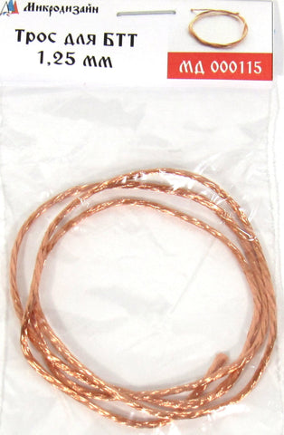 Rope (section 1.25 mm, length 50 cm)
