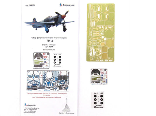 Yak-3 colored (Zvezda) 1/48