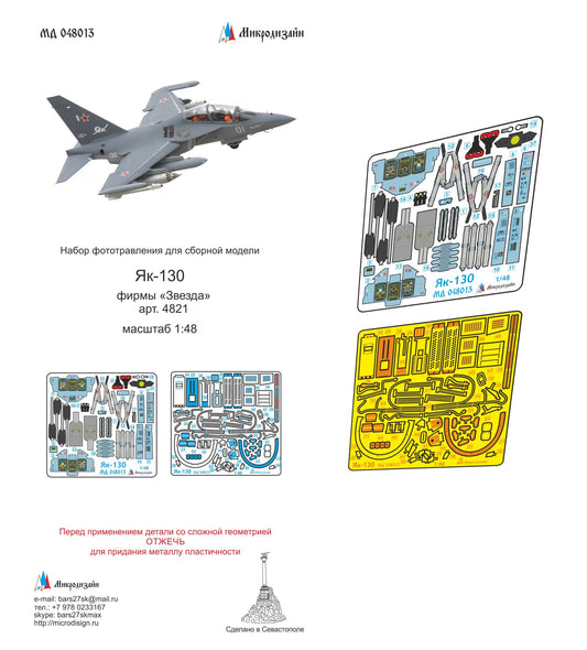Yak-130 colored (Zvezda) 1/48