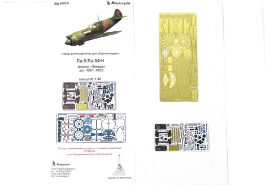 La-5/La-5FN colored (Zvezda) 1/48