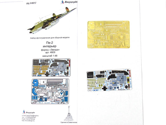 Pe-2 cabin colored (Zvezda) 1/48