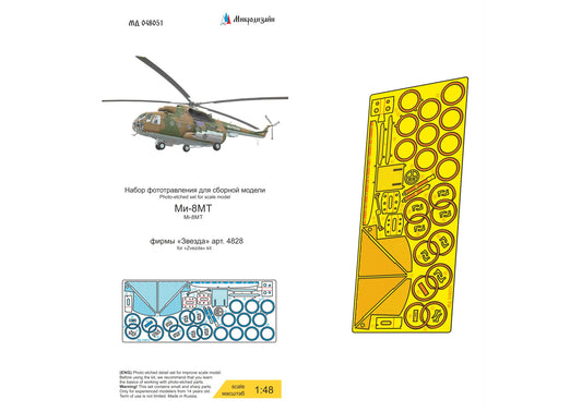 Mi-8MT troop transport compartment (Zvezda) 1/48