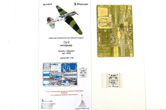 Su-2 Interior (Zvezda) 1/48