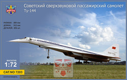 Αεροσκάφος Tupolev Tu-144 Supersonic (μόνο για προπαραγγελία)