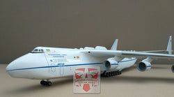 An-225 "Mriya" Superheavy transporter (μόνο για προπαραγγελία)