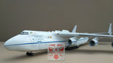 An-225 "Mriya" Superheavy transporter (μόνο για προπαραγγελία)