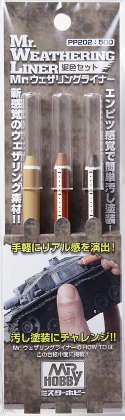 Mr. Weathering Liner MUD Color Set