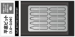 Flat Bottom Cutter Bit (1.0-3.0Φ)