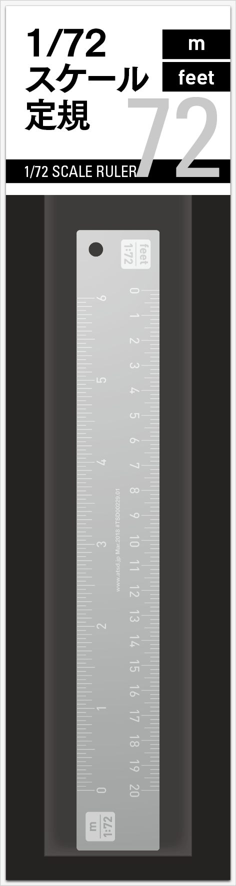 1/72 Scale Ruler