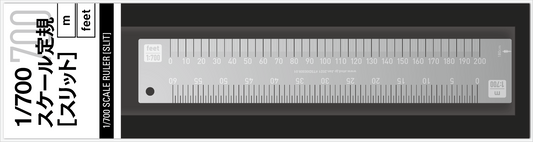 1/700 Scale Ruler