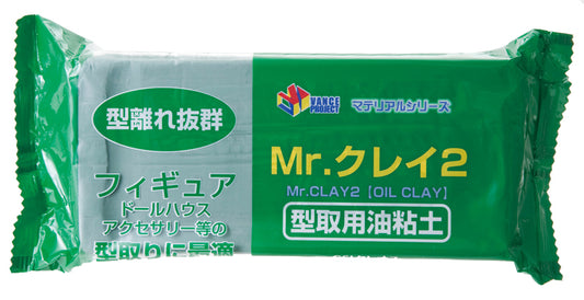 Mr. Clay 2 (Oil Clay)