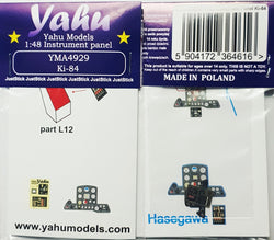 Ki-84 Cockpit Instrument