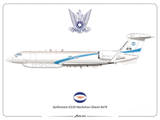 Gulfstream G-550 Shavit