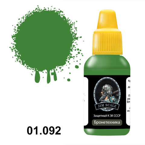 Protective K ZK USSR 18ml