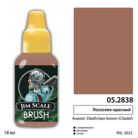 Salmon Red (Deathclaw Brown)