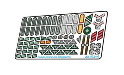 Insignia of the Wehrmacht colored 1/35